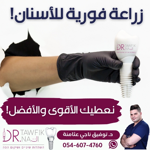 د.توفيق ناجي